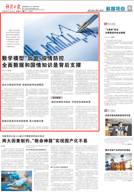 //news.zhifuzuoai.com/_mediafile/news/2020/03/27/1legx50xak.png