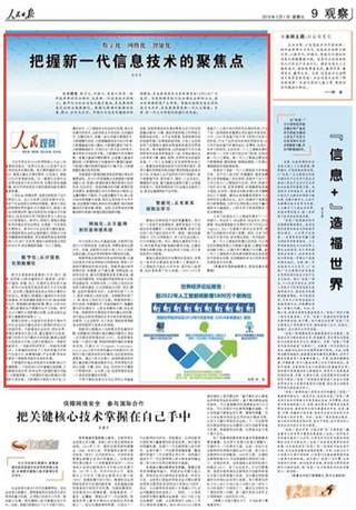 //news.zhifuzuoai.com/_mediafile/news/2019/03/01/27kc1a2ywt.png