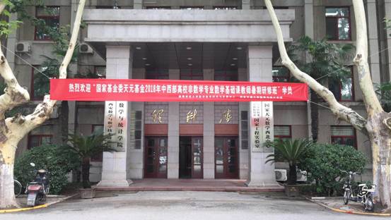 //cmc.zhifuzuoai.com/_mediafile/gdxyjx/2018/07/09/2nj3qm6jb2.jpg
