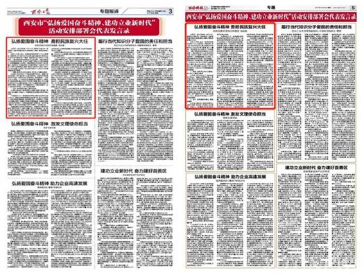 //news.zhifuzuoai.com/_mediafile/news/2018/10/23/2j4gf92lb9.jpg