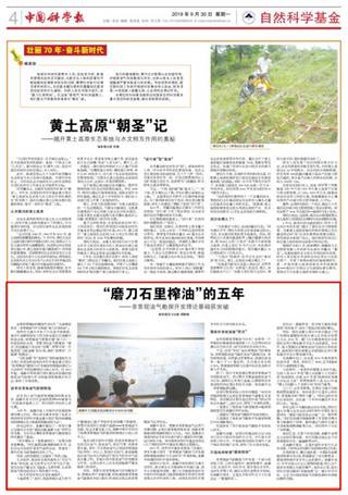 //news.zhifuzuoai.com/_mediafile/news/2019/10/15/1kx3vxa4f7.png